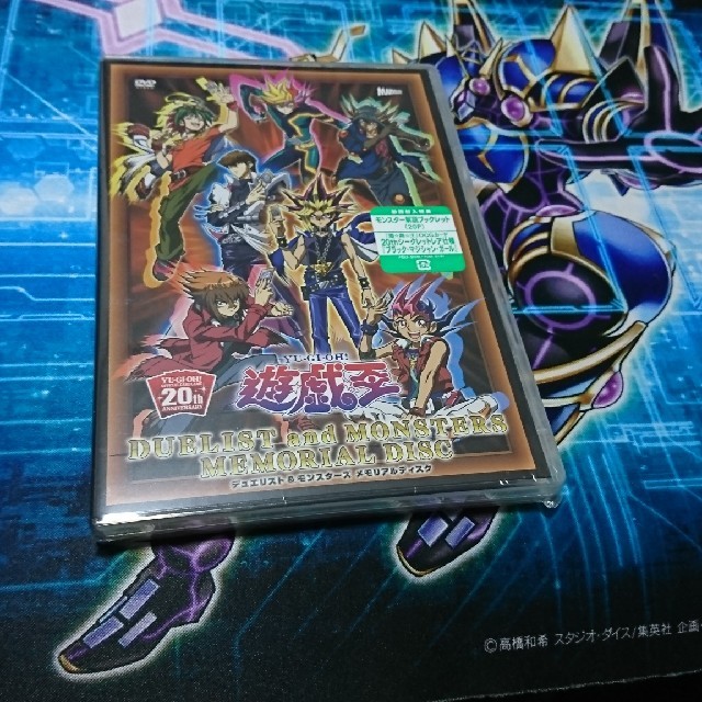 偉大な
遊戯王 - 遊戯王⭐新品未開封⭐メモリアルディスク その他 偉大な
遊戯王 - 遊戯王⭐新品未開封⭐メモリアルディスク その他