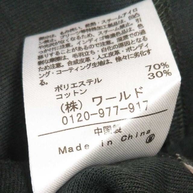 TAKEO KIKUCHI(タケオキクチ)のTAKEO KIKUCHI ステンカラー コート モスグリーン ダーク グリーン メンズのジャケット/アウター(ステンカラーコート)の商品写真