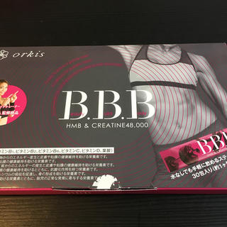 専用 BBB トリプルビー 25包(ダイエット食品)