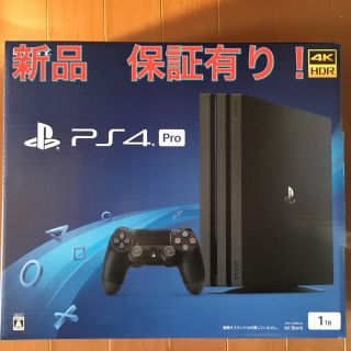 プレイステーション4(PlayStation4)の新品　今月購入　保証有り　PS4   PRO  本体  プレイステーション4(家庭用ゲーム機本体)