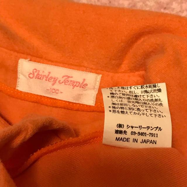 Shirley Temple(シャーリーテンプル)のシャリーテンプル チュニック丈 プルオーバー 100size 日本製 キッズ/ベビー/マタニティのキッズ服女の子用(90cm~)(Tシャツ/カットソー)の商品写真