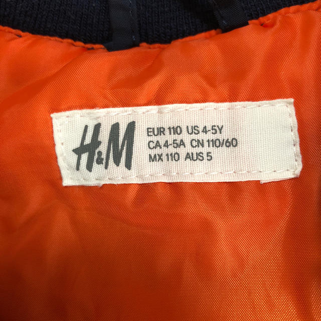 H&M(エイチアンドエム)のキッズサイズ H＆Mブルゾン キッズ/ベビー/マタニティのキッズ服男の子用(90cm~)(ジャケット/上着)の商品写真