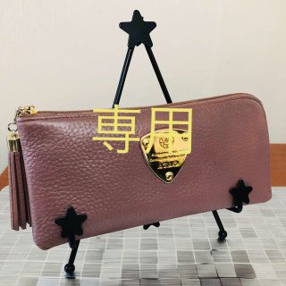 アタオ(ATAO)のATAO  長財布(財布)