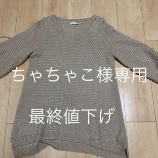 １３号薄手セーター(ニット/セーター)
