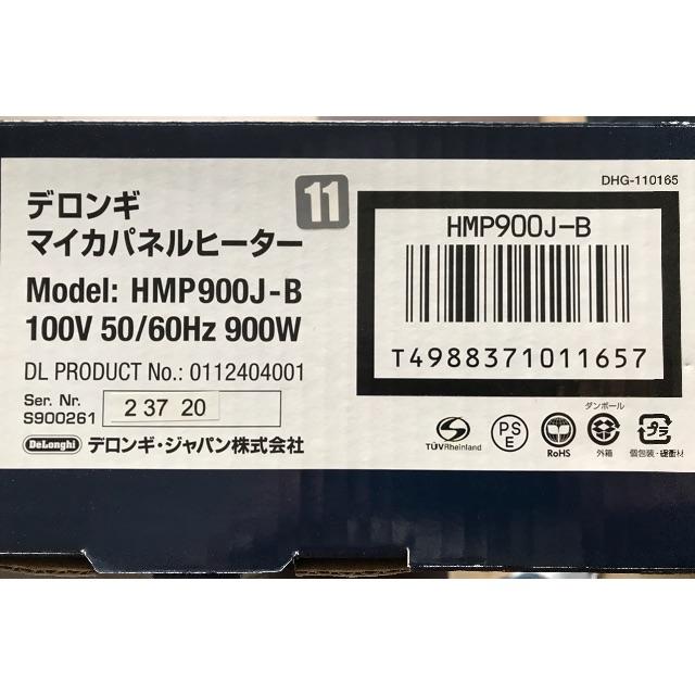 DeLonghi(デロンギ)のDeLonghi デロンギ マイカパネルヒーター HMP900J-B スマホ/家電/カメラの冷暖房/空調(電気ヒーター)の商品写真