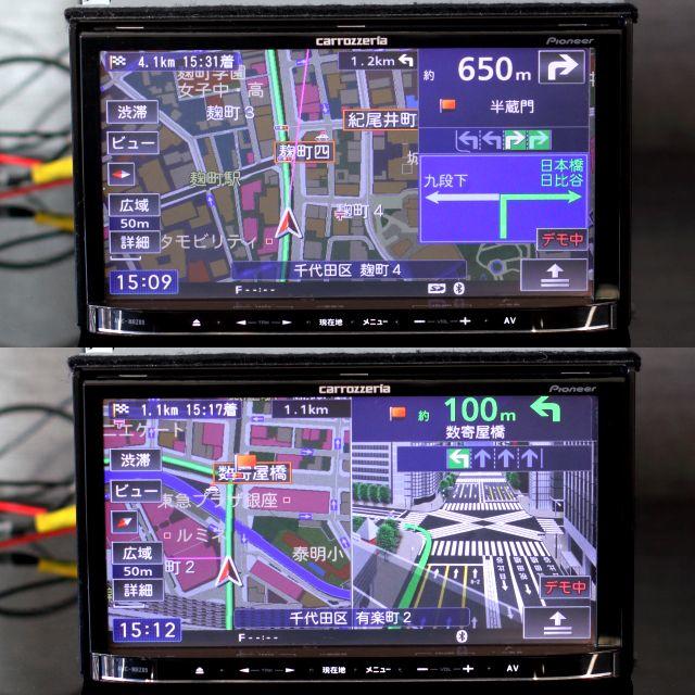 地図2019年秋最新版 最上級AVIC-MRZ09 フルセグ/bluetooth-eastgate.mk