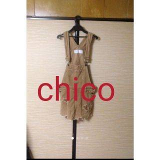 フーズフーチコ(who's who Chico)のchicoクラッシュコーデュロイサロペット！(サロペット/オーバーオール)