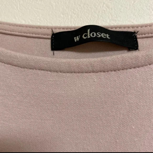 w closet(ダブルクローゼット)の✨即購入OK✨【wcloset】大きめトップス レディースのトップス(カットソー(長袖/七分))の商品写真