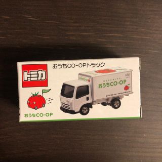 タカラトミー(Takara Tomy)の非売品 おうちコープ トミカ(ミニカー)