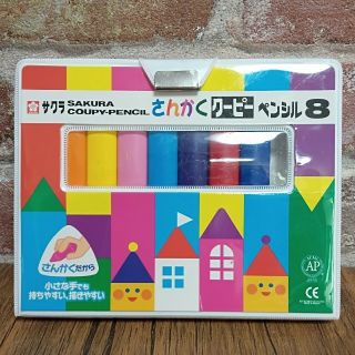 サクラクレパス(サクラクレパス)のceri/様専用　さんかくクーピーペンシル８(クレヨン/パステル)