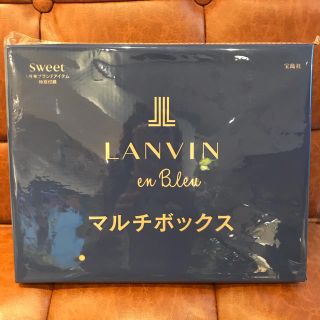 ランバン(LANVIN)のSweet1月号付録 LANVINマルチボックス(ポーチ)