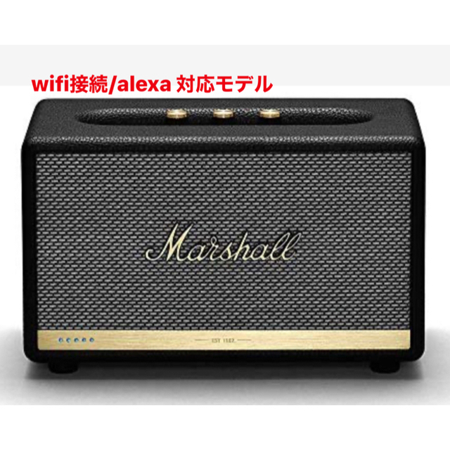 【wifi接続/alexa】Marshall Acton Ⅱ multiroom