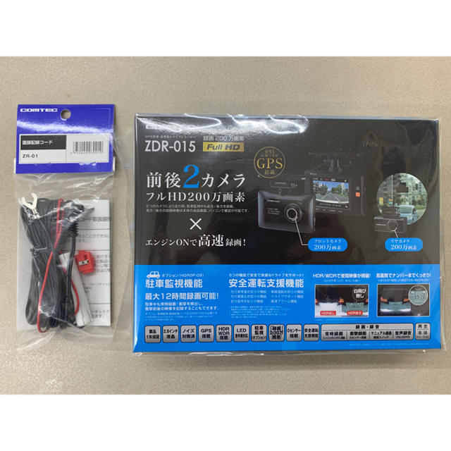 男女兼用 カジュアルウェア ドライブレコーダー ZDR015 前後タイプ コムテック 配線コード セット 通販 ドライブレコーダー コード