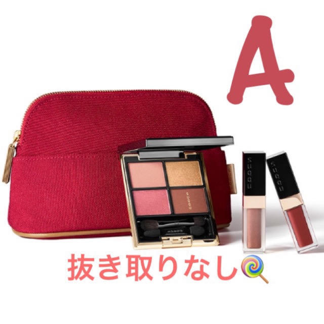 ????抜き取りなし????即完売品 SUQQU ホリデーメイクアップキットA