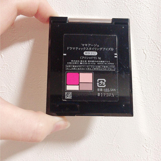 MAQuillAGE(マキアージュ)のマキアージュ ドラマティックスタイリングアイズD コスメ/美容のベースメイク/化粧品(アイシャドウ)の商品写真