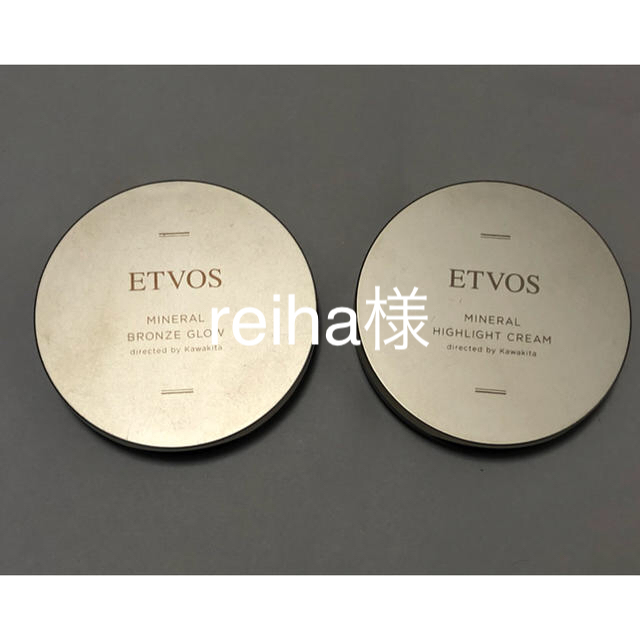 ETVOS(エトヴォス)のミネラルハイライトクリーム　のみの販売 コスメ/美容のベースメイク/化粧品(フェイスカラー)の商品写真