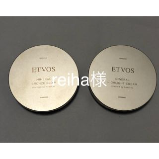 エトヴォス(ETVOS)のミネラルハイライトクリーム　のみの販売(フェイスカラー)