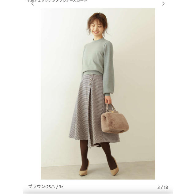 PROPORTION BODY DRESSING(プロポーションボディドレッシング)の千鳥チェックアシメスカート。suzu様♡専用 レディースのスカート(ロングスカート)の商品写真