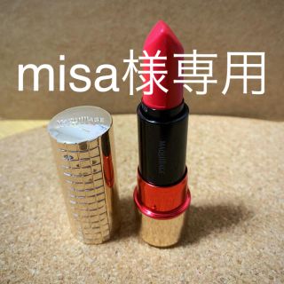 マキアージュ(MAQuillAGE)のMAQuillAGE マキアージュ デュアルカラールージュ 口紅(口紅)