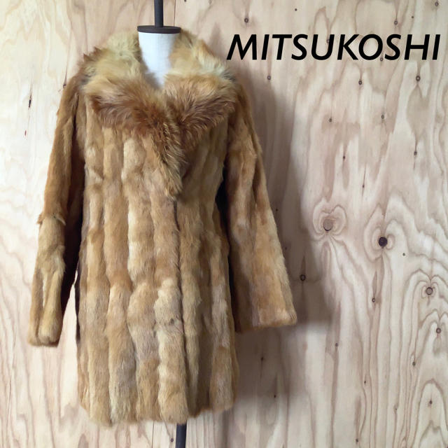 MITSUKOSHI 毛皮 ミディアム丈 ファー コート ジャケット キャメル 毛皮+ファーコート