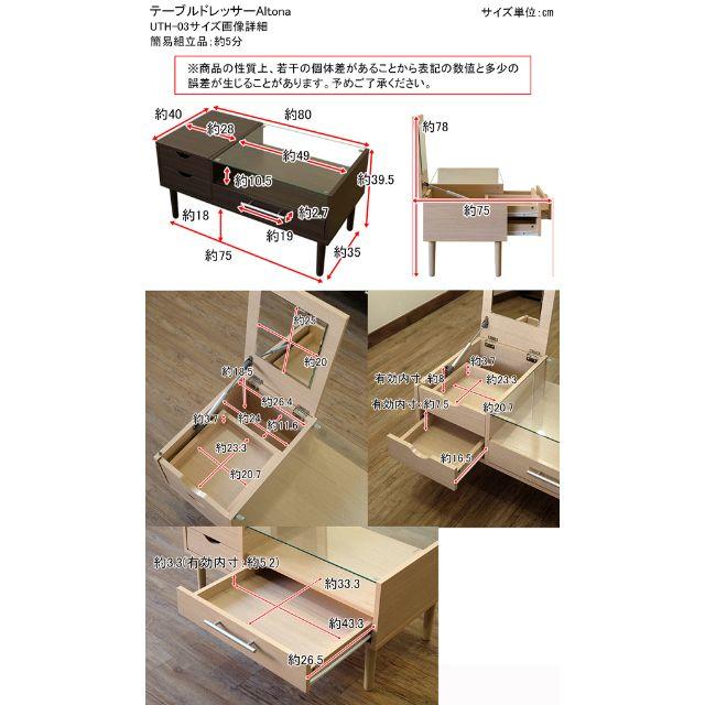 テーブルドレッサー★化粧台★鏡★ロータイプ★組み立て式★収納多め★ダークブラウン インテリア/住まい/日用品の机/テーブル(ローテーブル)の商品写真