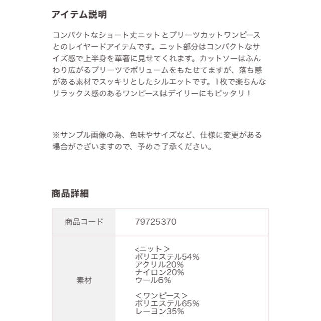 COCO DEAL(ココディール)の人気！完売中！ワンピース！ レディースのワンピース(ロングワンピース/マキシワンピース)の商品写真