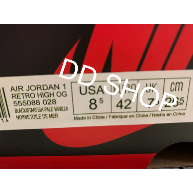 NIKE(ナイキ)の26.5 Air Jordan 1 Retro High OG シャタバ メンズの靴/シューズ(スニーカー)の商品写真