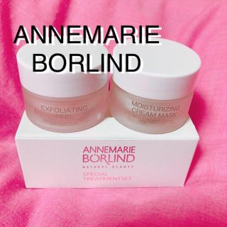 アンネマリーボーリンド(ANNEMARIE BORLIND)の【売り切り】ドイツ産オーガニックコスメ ピールクレンジング・LLクリームマスク(パック/フェイスマスク)