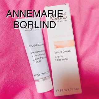 アンネマリーボーリンド(ANNEMARIE BORLIND)の売り切り希望！ドイツ産オーガニックコスメ ティントクリーム/化粧下地 30ml(化粧下地)