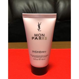 イヴサンローランボーテ(Yves Saint Laurent Beaute)の☆イヴサンローラン☆モンパリ☆ボディーローション☆50ml☆(ボディローション/ミルク)