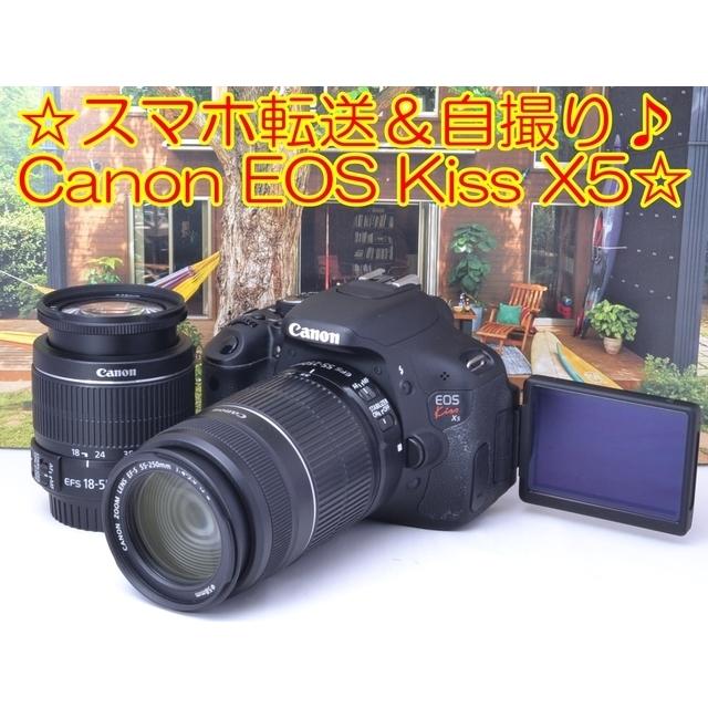 ☆スマホ転送&自撮り♪手振れ補正♪キヤノン Canon EOS Kiss X5