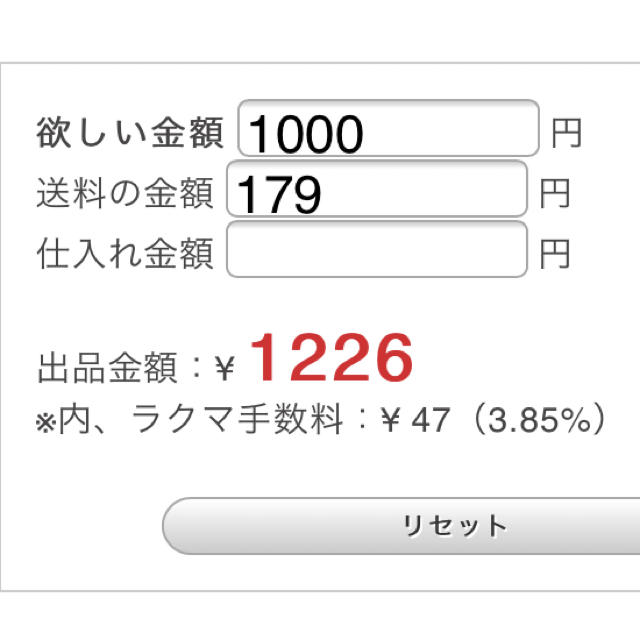 coeur a coeur(クーラクール)のさやちゃん専用❤️ キッズ/ベビー/マタニティのこども用バッグ(リュックサック)の商品写真