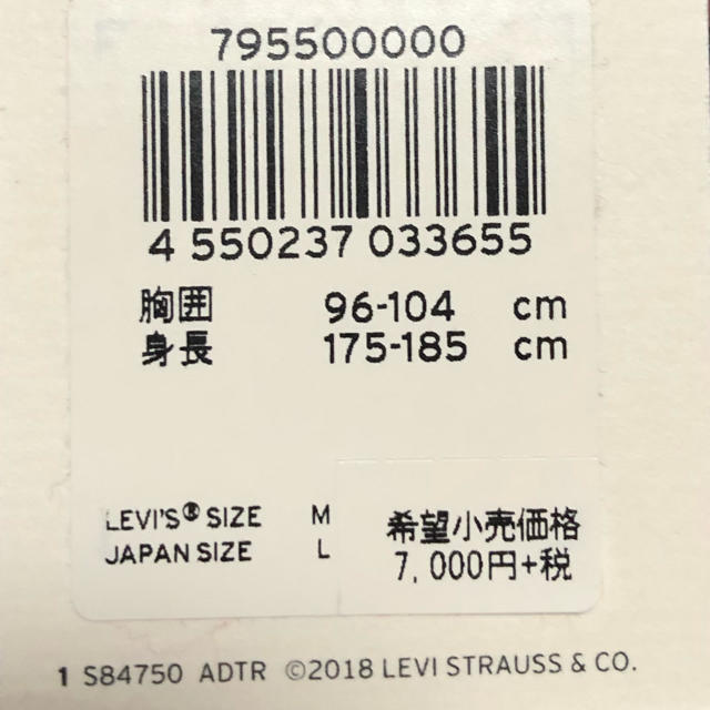 Levi's(リーバイス)のLevi's クルーネックスウェット メンズのトップス(スウェット)の商品写真