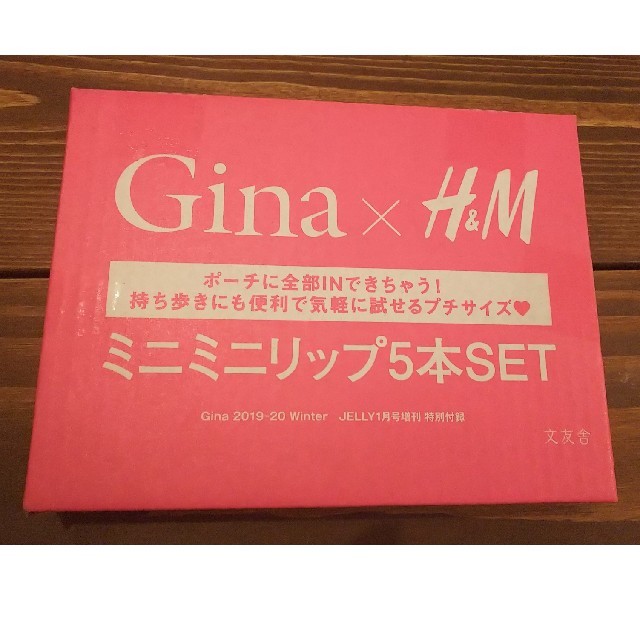 H&M(エイチアンドエム)のGina付録 ミニミニリップ5本セット コスメ/美容のベースメイク/化粧品(リップグロス)の商品写真