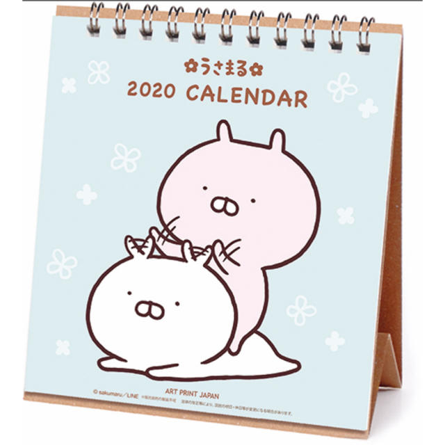 2020年うさまる卓上カレンダー インテリア/住まい/日用品の文房具(カレンダー/スケジュール)の商品写真