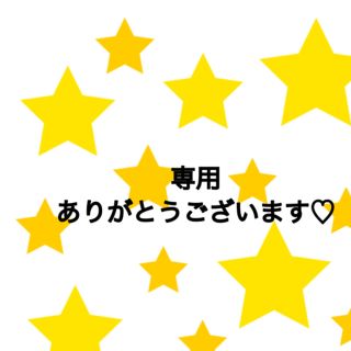 サンダイメジェイソウルブラザーズ(三代目 J Soul Brothers)の♡チロル様専用♡(その他)