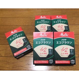 メリダ(MERIDA)の新品 コーヒーフィルター 5個組 エコブラウン 2~4杯用/500枚 珈琲(コーヒー)