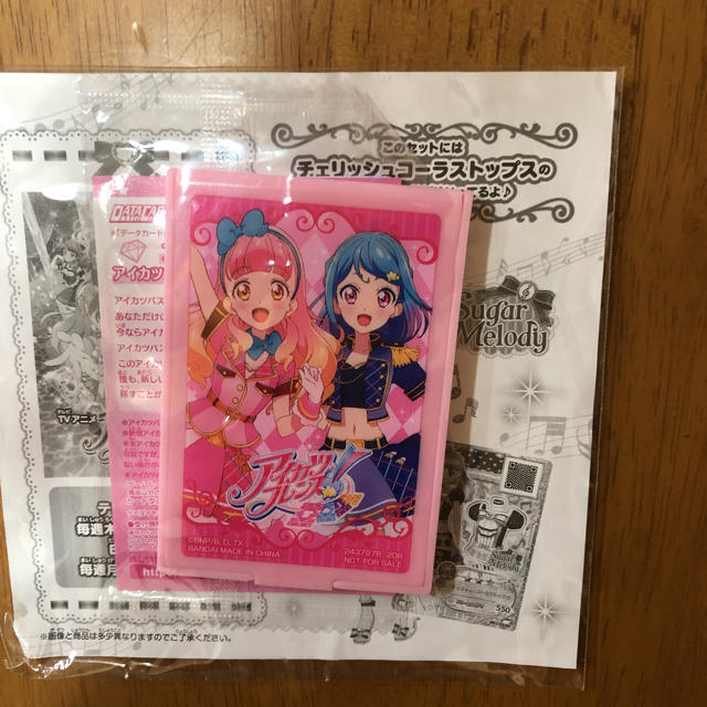 美品 アイカツカード