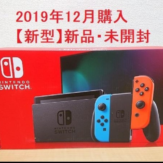 【24H以内発送可】switch ニンテンドー スイッチ 本体 ネオン