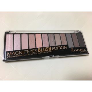 リンメル(RIMMEL)のRIMMEL アイカラーパレット（チップ&ブラシ付）(アイシャドウ)