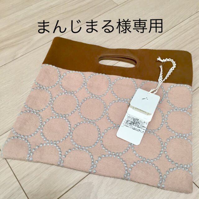 美品☆ミナペルホネン フラッグバッグ　小