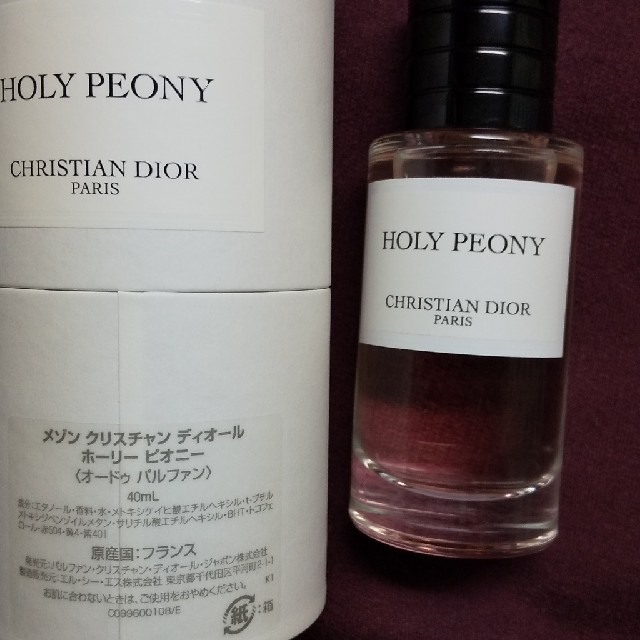 ディオール ホーリーピオニーEDP40ml | svetinikole.gov.mk