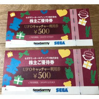 セガ(SEGA)のセガサミー　UFOキャッチャー利用券　500円✖️2枚　@今月末まで(その他)