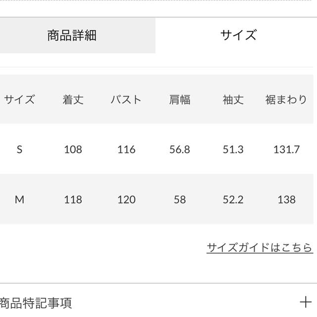 RODEO CROWNS WIDE BOWL(ロデオクラウンズワイドボウル)の【RODEO CROWNS WIDE BOWL】UP オーバーロングコート レディースのジャケット/アウター(ロングコート)の商品写真