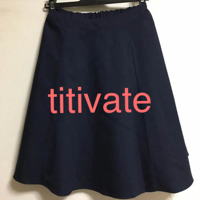 titivate(ティティベイト)の美品！titivate フレアスカート レディースのスカート(ひざ丈スカート)の商品写真