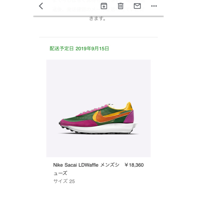 NIKE(ナイキ)のnike sacai LDwaffle pink green 25cm メンズの靴/シューズ(スニーカー)の商品写真