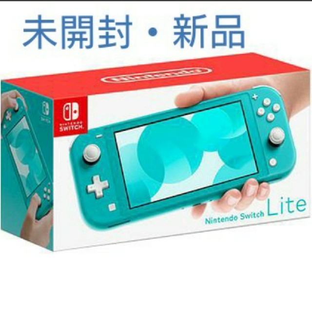 新品 Nintendo switch Lite 任天堂 スイッチ ライト