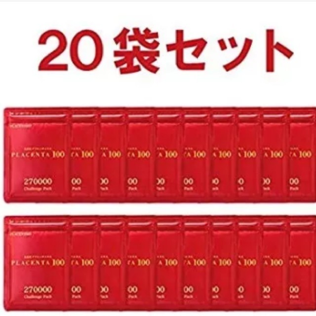 プラセンタ100チャレンジパック食品/飲料/酒