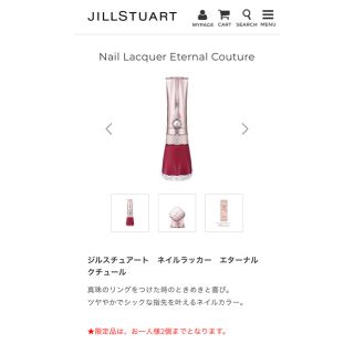 ジルスチュアート(JILLSTUART)のジルスチュアート　ネイル(マニキュア)