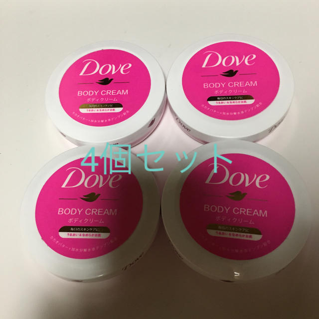 Dove  ボディクリーム　4個セット コスメ/美容のボディケア(ボディクリーム)の商品写真